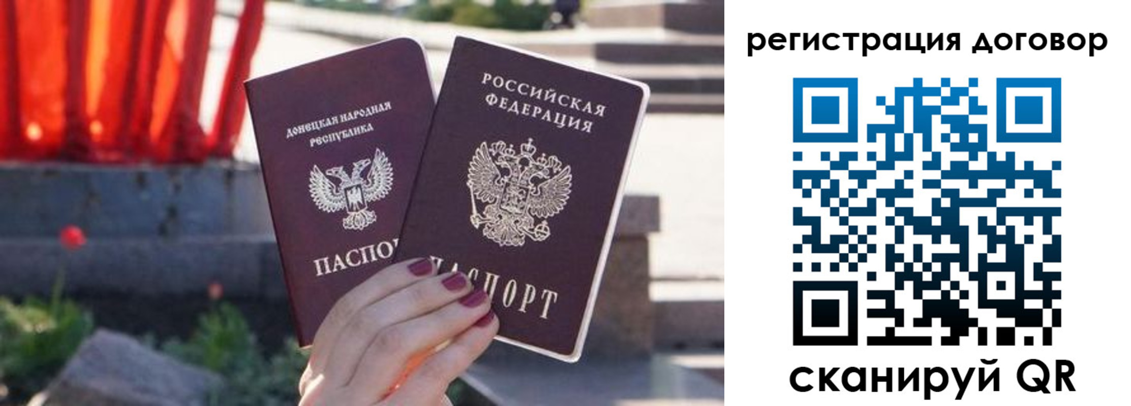 купить прописку в Сыктывкаре