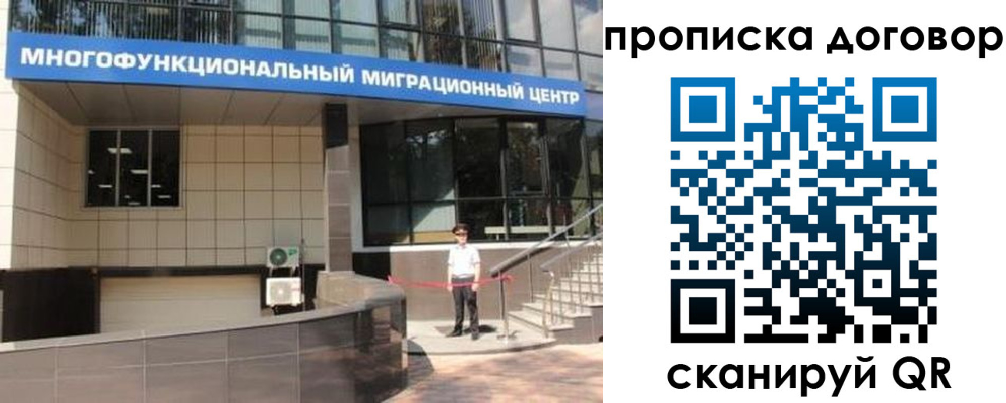 пропишу в квартире в Сыктывкаре